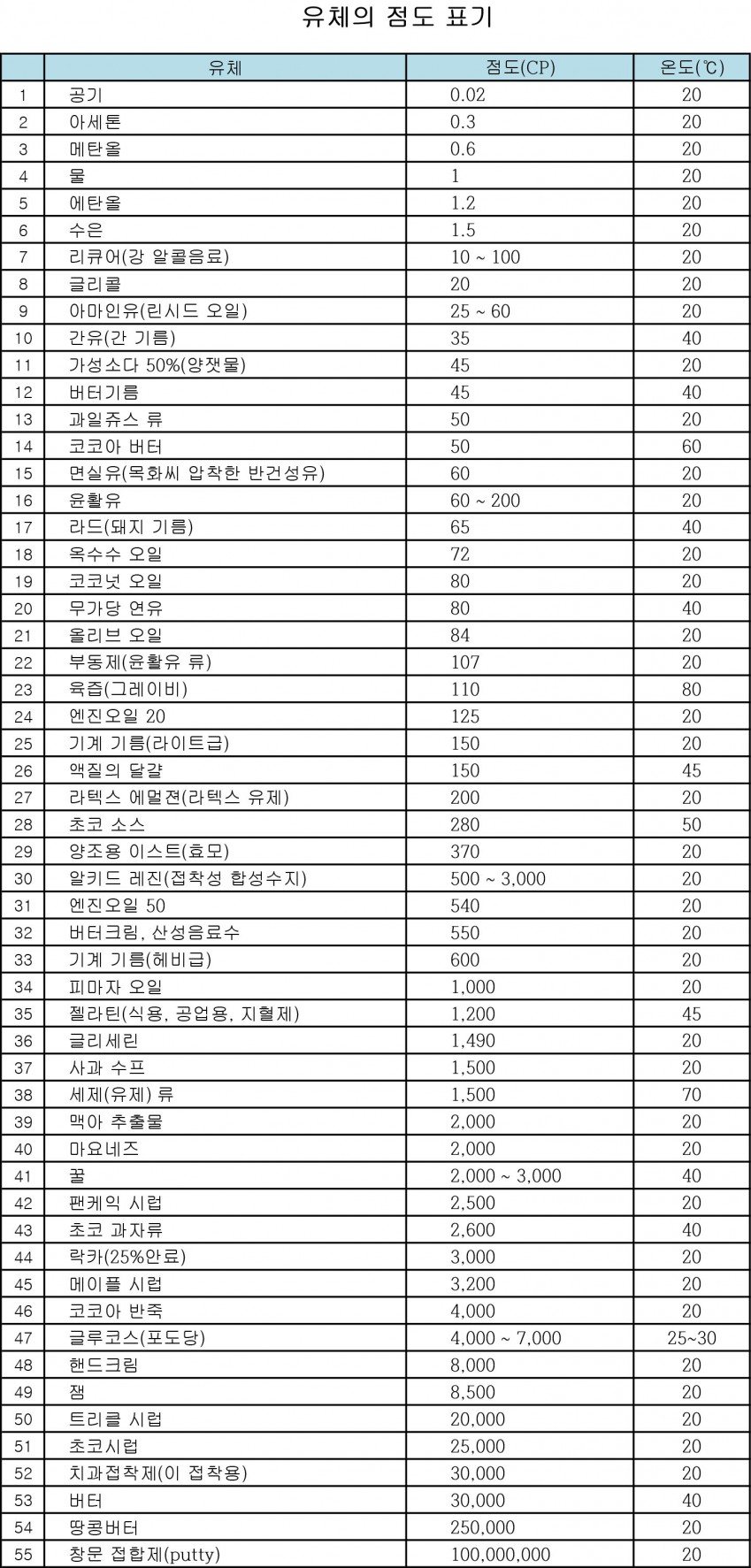 fc1e563a8bac24e8aad749efc0a814bb_1580883010_8938.jpg